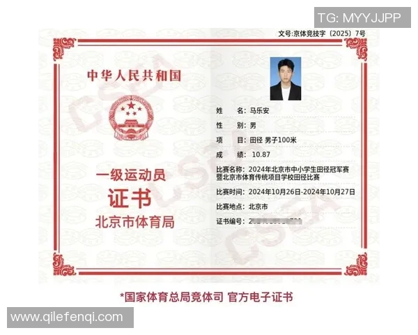 张昊的奋斗历程与人生哲学:从平凡到卓越的成长之路 张昊的奋斗历程与人生哲学:从平凡到卓越的成长之路