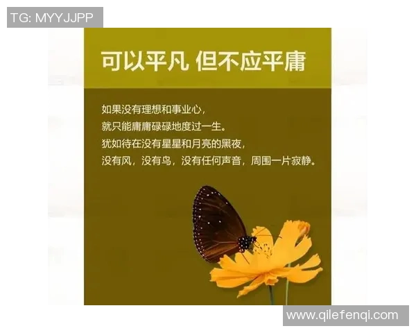 张帆的奋斗历程与人生哲学探讨:从平凡到卓越的心路历程与启示 张帆的奋斗历程与人生哲学探讨:从平凡到卓越的心路历程与启示