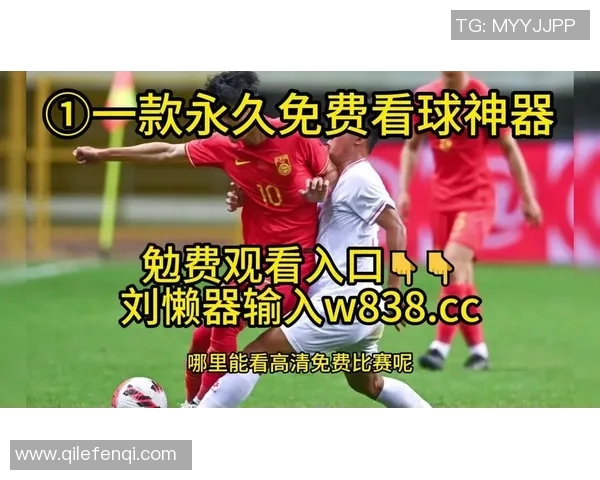 在线看足球比赛直播的最佳平台推荐与使用指南