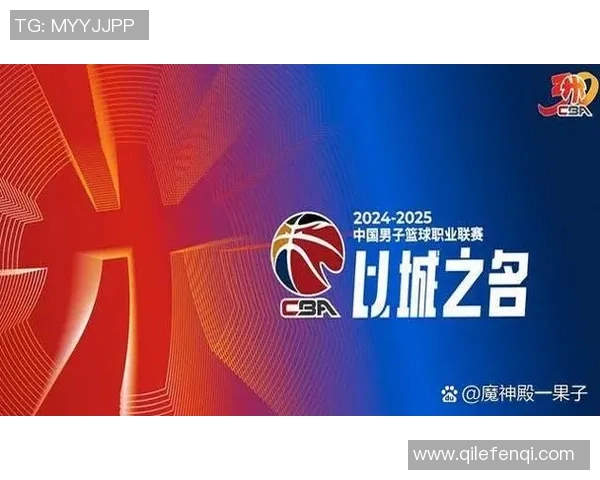 CBA山西对阵福建咪咕精彩赛事回顾与分析 CBA山西对阵福建咪咕精彩赛事回顾与分析