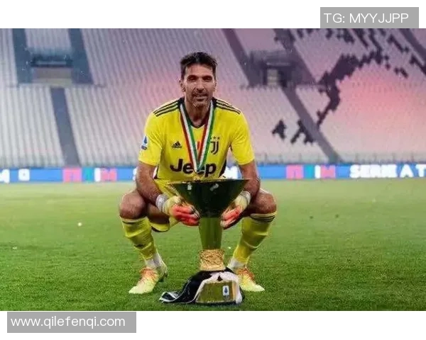 尤文图斯传奇门将布冯回归，新赛季再度披荣誉战袍