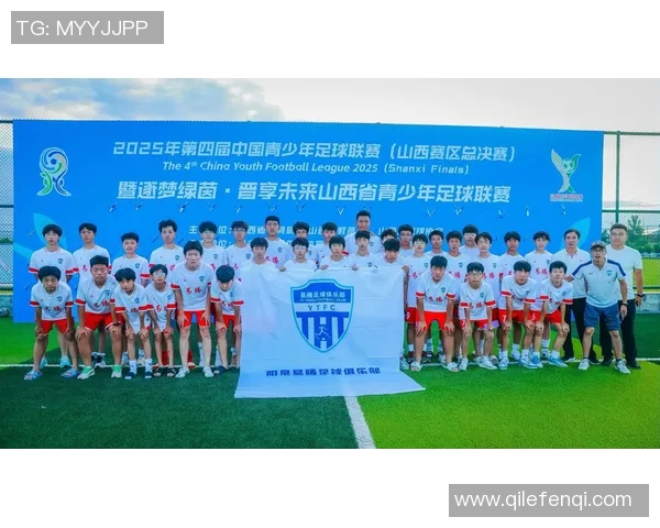 易腾足球比赛视频直播在线观看全程高清回放尽享精彩瞬间 易腾足球比赛视频直播在线观看全程高清回放尽享精彩瞬间